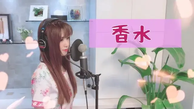 【歌ってみた】香水 ⧸ 瑛人 - covered by 絵仁【女性が歌う】